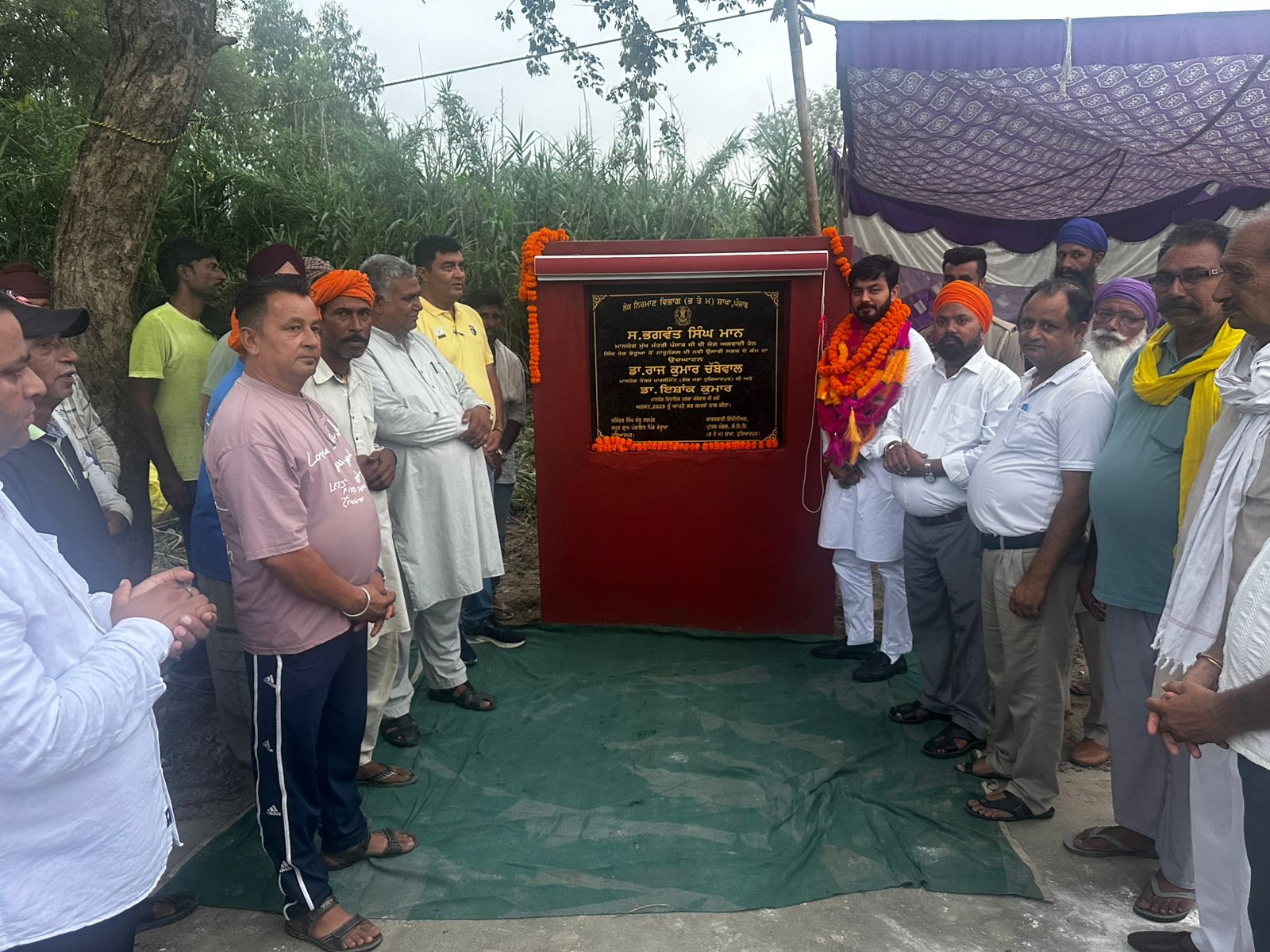 Bherua-Narunangal road built at a cost of Rs 96 lakh is a great gift for the people of the area – Dr. Ishank.